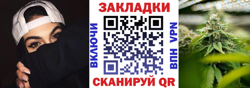Где продают наркотики Губкин Кокаин  Мефедрон  APVP  Конопля  ГАШИШ 