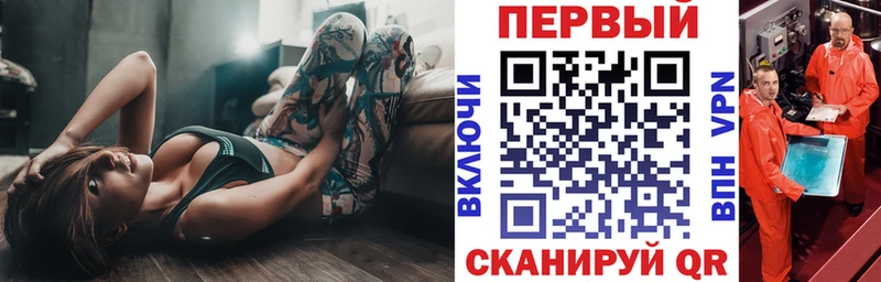 Амфетамин VHQ  купить закладку  Губкин 