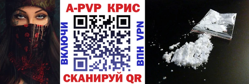 дарнет шоп  darknet официальный сайт  A PVP СК  Губкин 