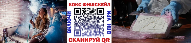 COCAIN Эквадор что такое наркотик Губкин
