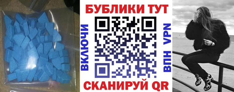 купить   kraken зеркало  Ecstasy ешки  Губкин 