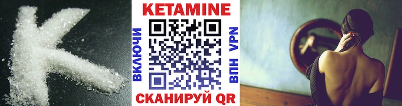 OMG ТОР Губкин Кетамин VHQ