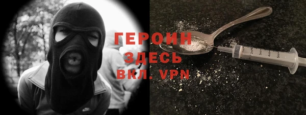 метамфетамин Балахна