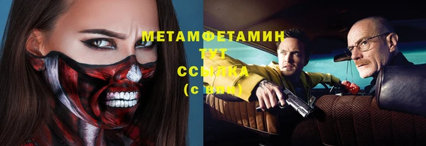 меф VHQ Баксан
