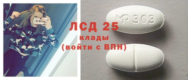 метамфетамин Балахна