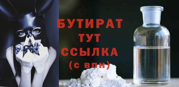 метамфетамин Балахна