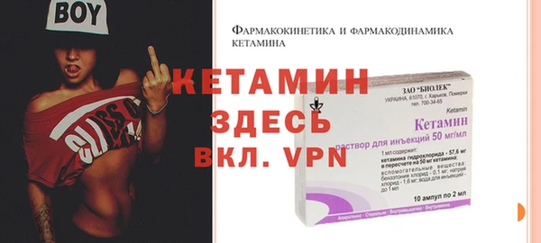 меф VHQ Баксан