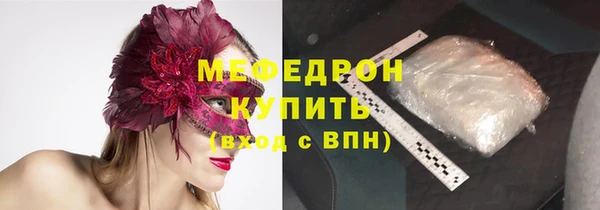 метамфетамин Балахна