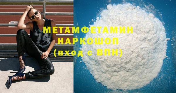 героин Балабаново