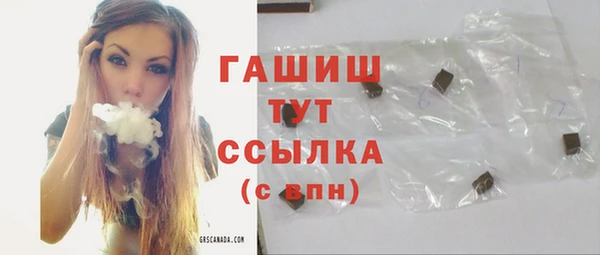 героин Балабаново