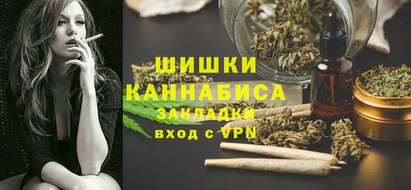 метамфетамин Балахна