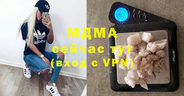 метамфетамин Балахна