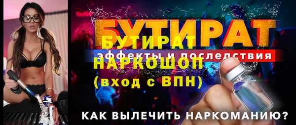 героин Балабаново
