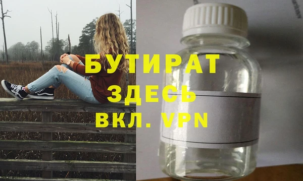 метамфетамин Балахна