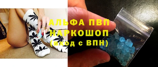 метамфетамин Балахна