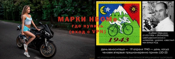метамфетамин Балахна