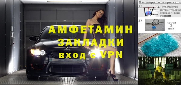 метамфетамин Балахна