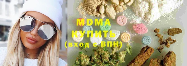 метамфетамин Балахна
