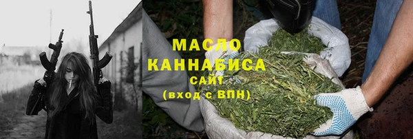 метамфетамин Балахна