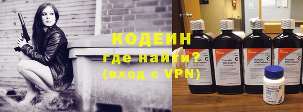 COCAINE Тавда