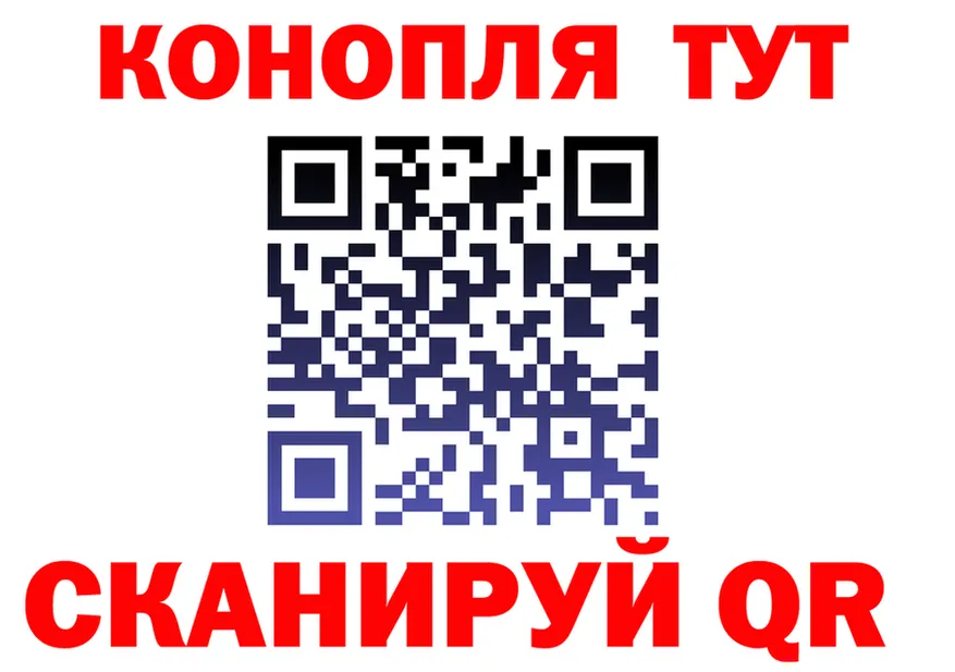 Конопля индика ТОР shop hydra Губкин
