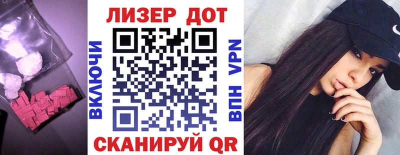 гидра ссылка  Губкин  ЛСД экстази кислота 
