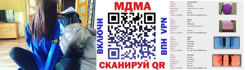 MDMA VHQ Губкин