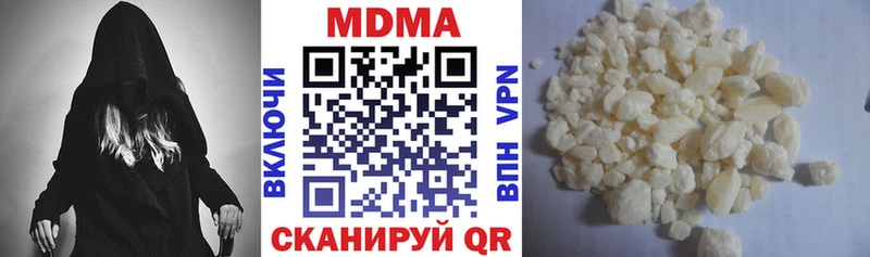 цена   mega сайт  МДМА VHQ  Губкин 