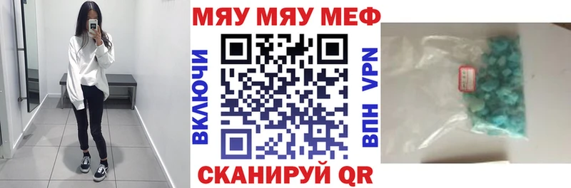 Меф кристаллы  купить наркоту  блэк спрут ссылка  Губкин 