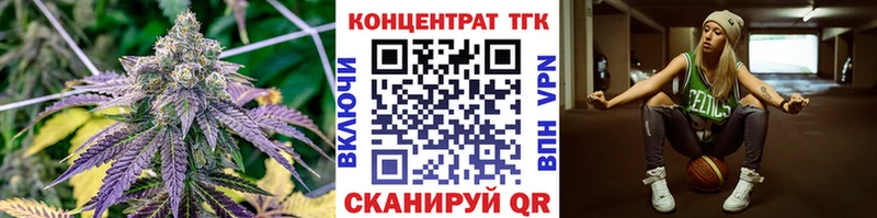 Дистиллят ТГК вейп  купить наркотики цена  Губкин 